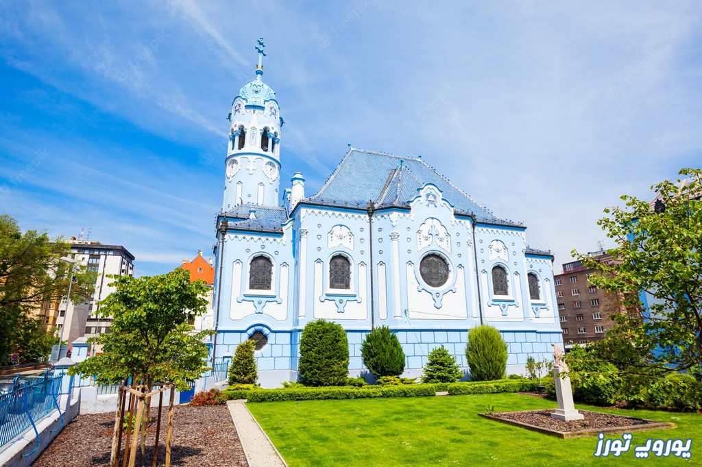 کلیسای سنت الیزابت براتیسلاوا | یوروپ تورز