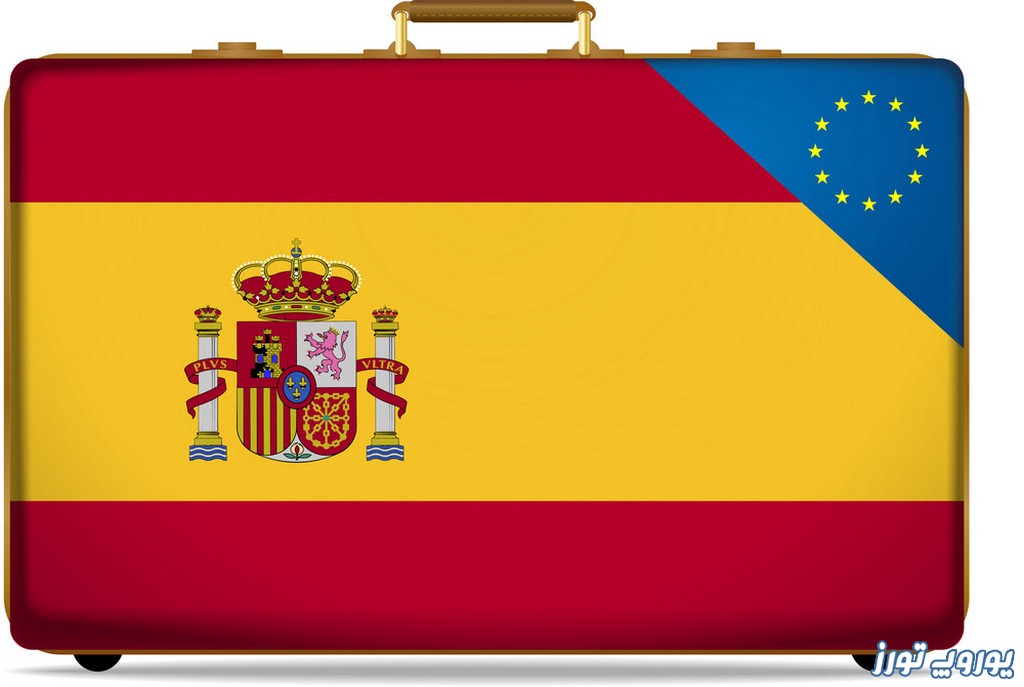 دعوتنامه توریستی اسپانیا | یوروپ تورز
