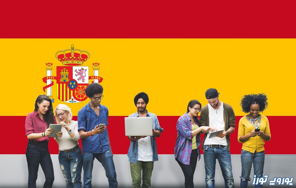 ویزای تحصیلی اسپانیا | یوروپ تورز