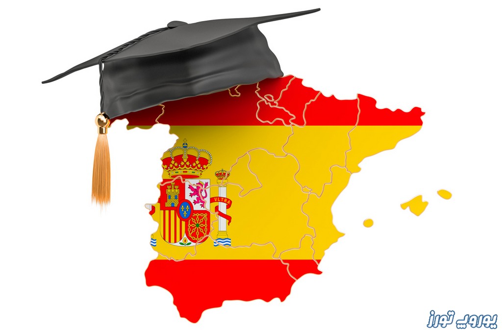 تحصیل در اسپانیا | یوروپ تورز
