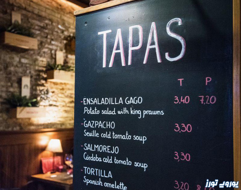رستوران تاپاس بارسلونا: رستوران های بارسلونا | یوروپ تورز
