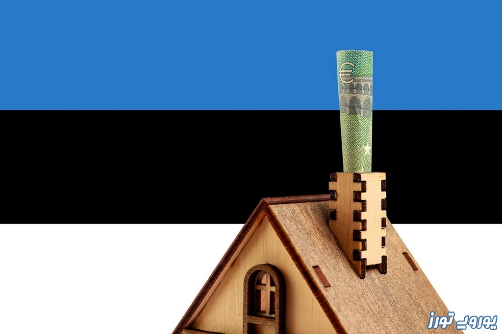 هزینه های اجاره خانه در استونی | یوروپ تورز
