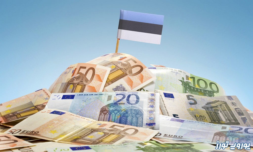 هزینه های لازم برای سفر به استونی | یوروپ تورز