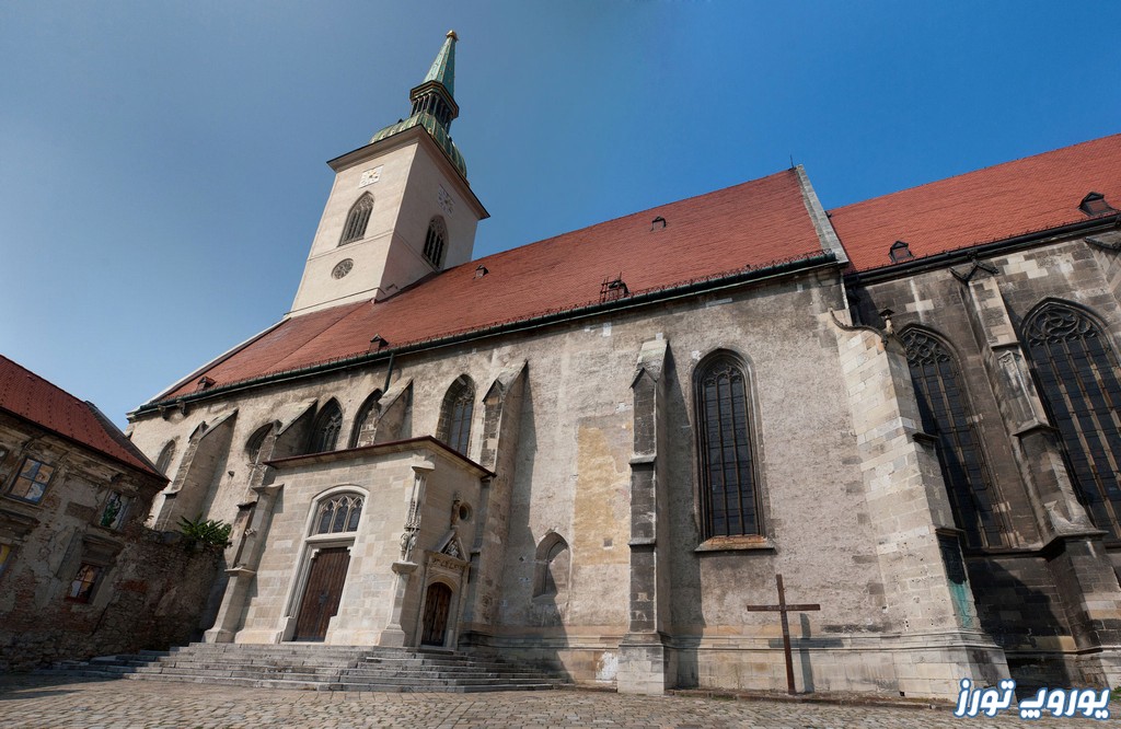 تاریخچه کلیسای جامع سنت مارتین براتیسلاوا | یوروپ تورز