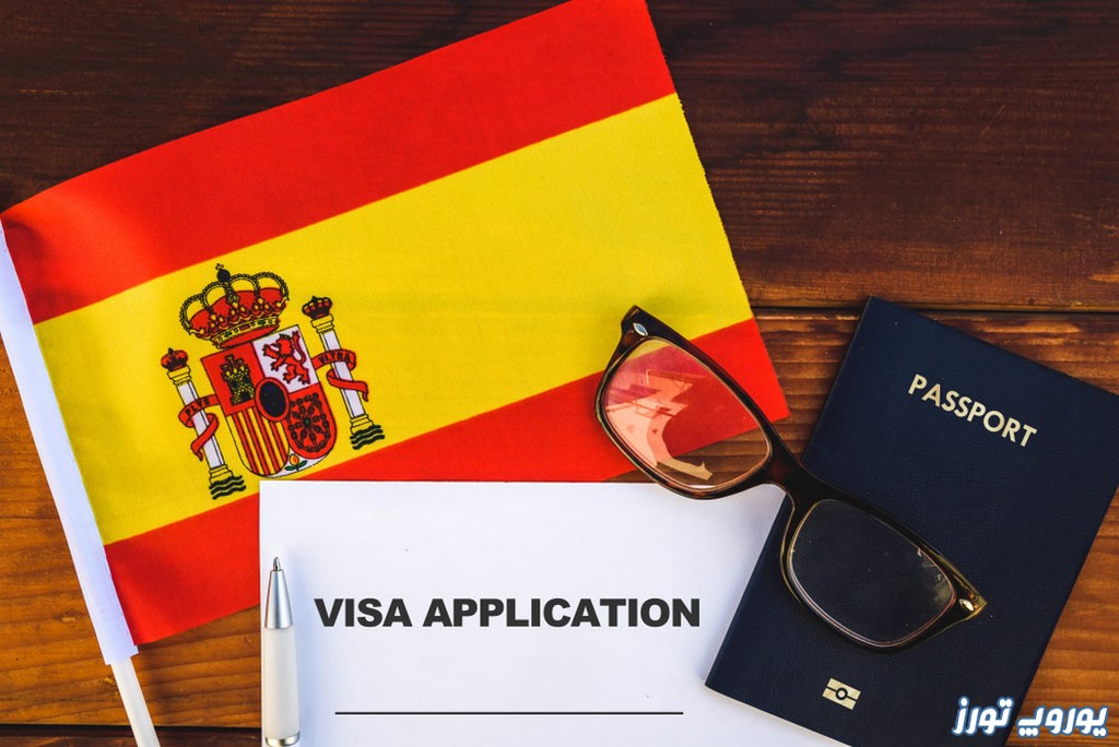 مدارک عمومی برای اخذ ویزای اسپانیا | یوروپ تورز