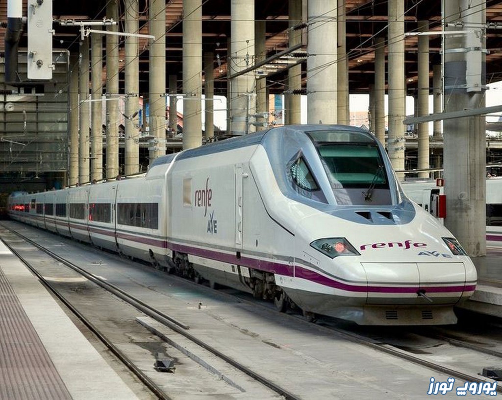 قطار سریع السیر اسپانیا | یوروپ تورز