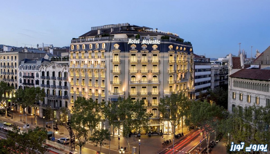 هتل Majestic Hotel & Spa Barcelona GL | یوروپ تورز
