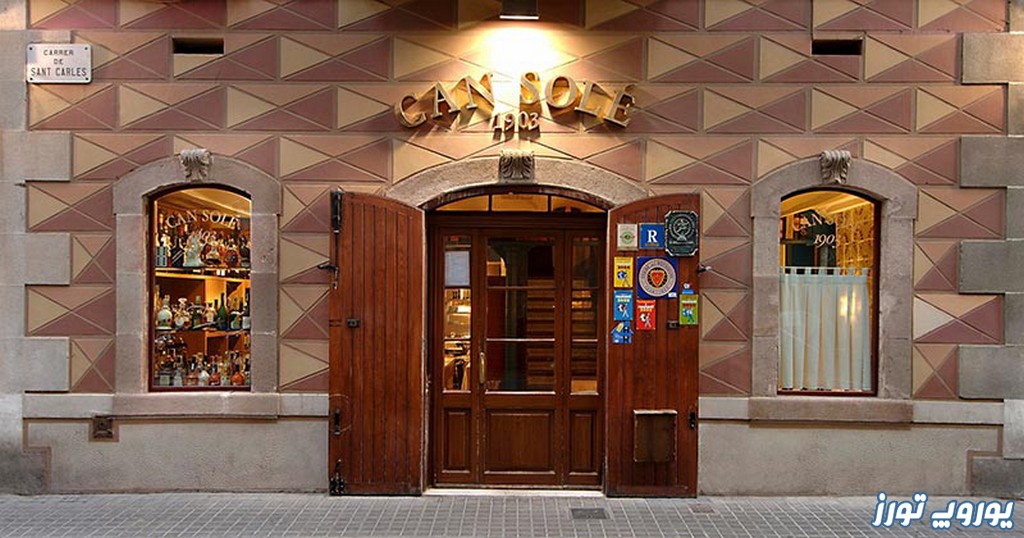 رستوران کن سله بارسلونا | یوروپ تورز