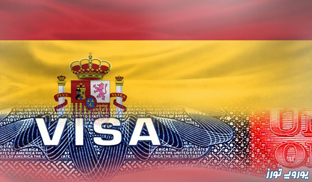 دعوتنامه توریستی اسپانیایی | یوروپ تورز