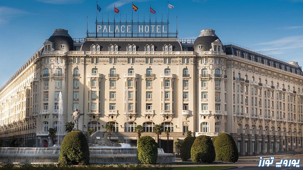 هتل وستین پالیس | یوروپ تورز