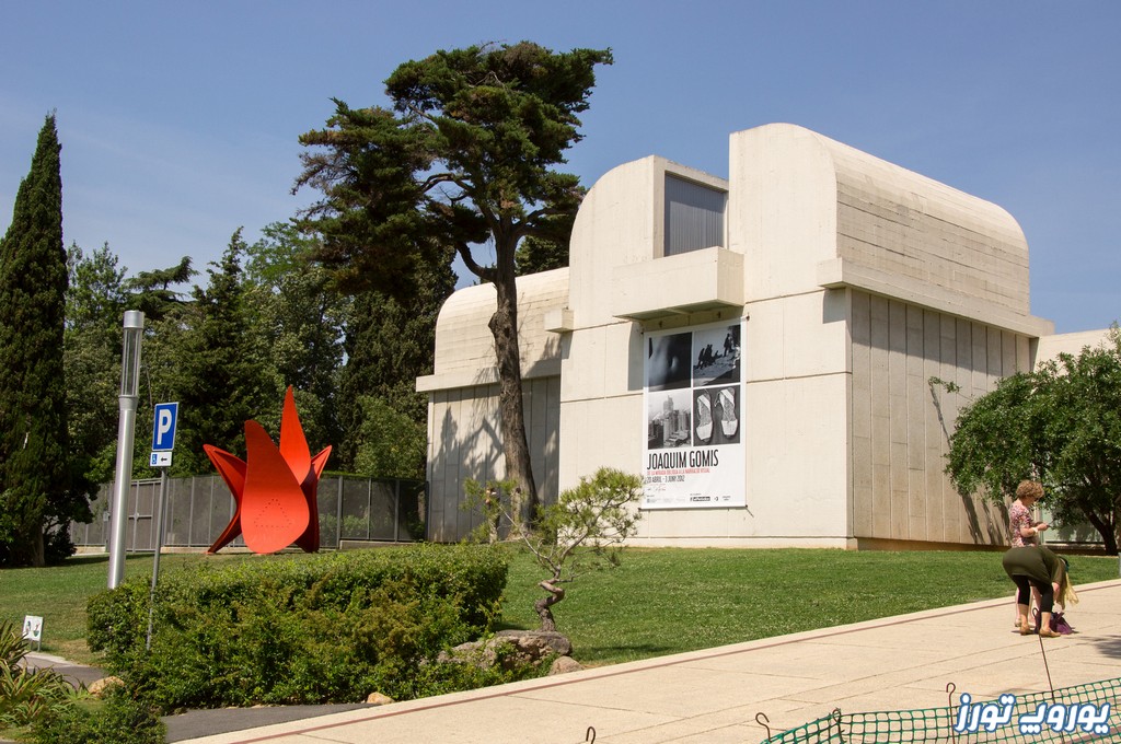 (Joan Miro Foundation) بنیاد جوآن میرو | یوروپ تورز
