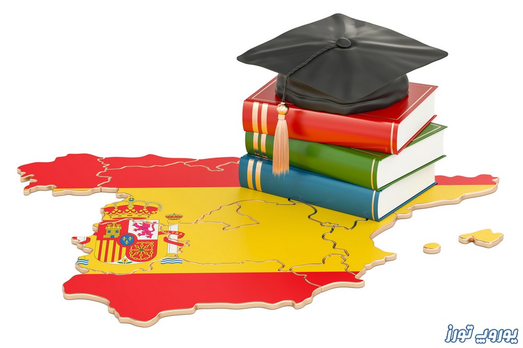 نکات مورد توجه در تحصیل در اسپانیا | یوروپ تورز