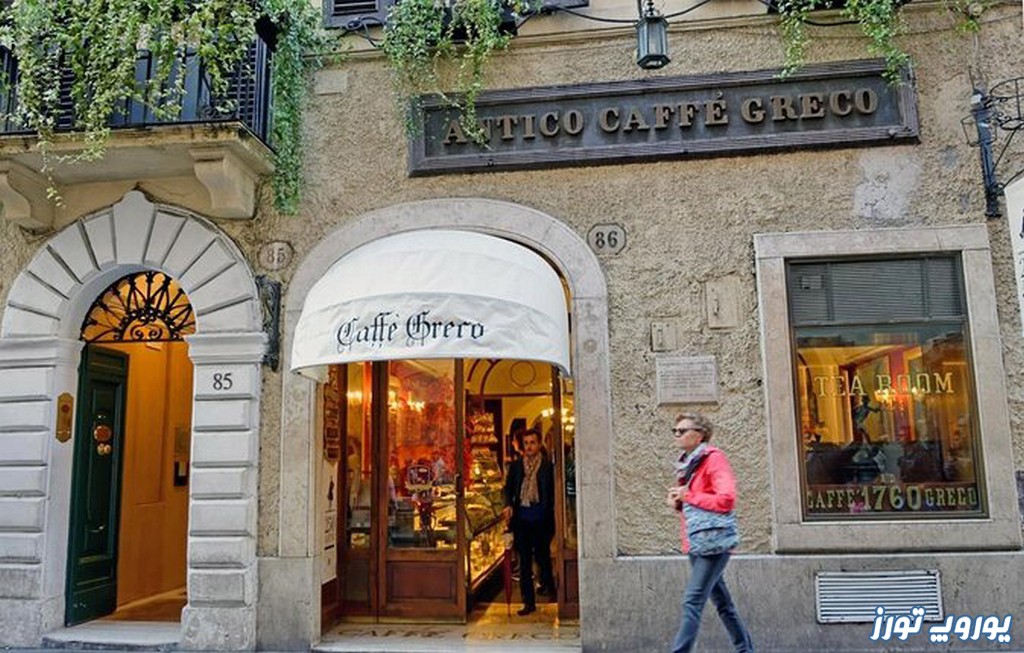 گذری در کافه آنتیگو رم یکی از قدیمی ترین کافه های ایتالیا | یوروپ تورز