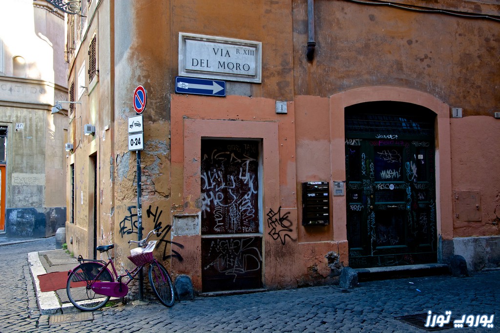 محله ترستور رم از دیدنی های ایتالیا | یوروپ تورز