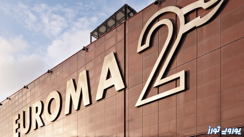 با مرکز خرید یوروما 2 رم ایتالیا آشنا شوید | یوروپ تورز
