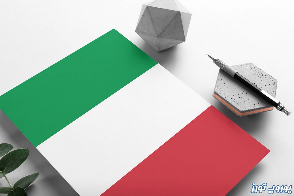 دعوتنامه تجاری ایتالیا | یوروپ تورز