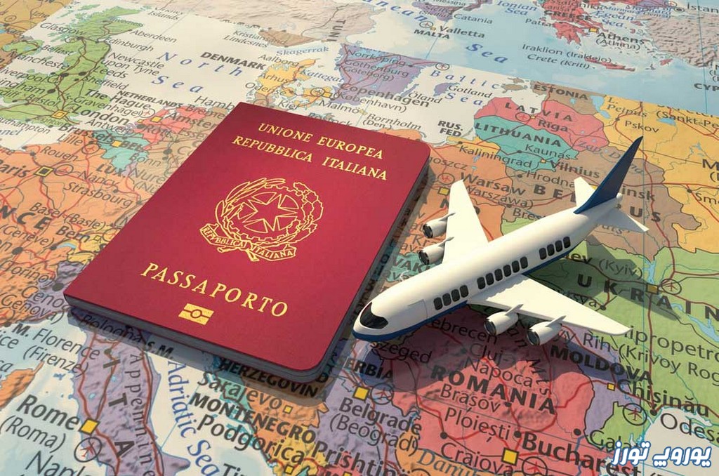 چگونه ویزای توریستی ایتالیا را دریافت نمائیم؟ | یوروپ تورز