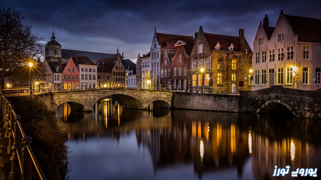 راهنمای سفر به کشور بلژیک | یوروپ تورز