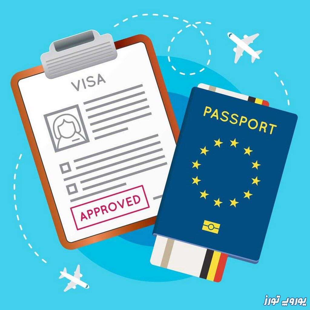 ویزای توریستی بلژیک و مدارک لازم | یوروپ تورز