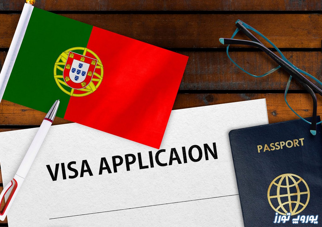 ویزای تجاری پرتغال | یوروپ تورز