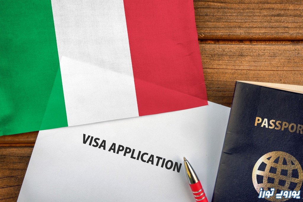 دعوتنامه توریستی ایتالیا | یوروپ تورز