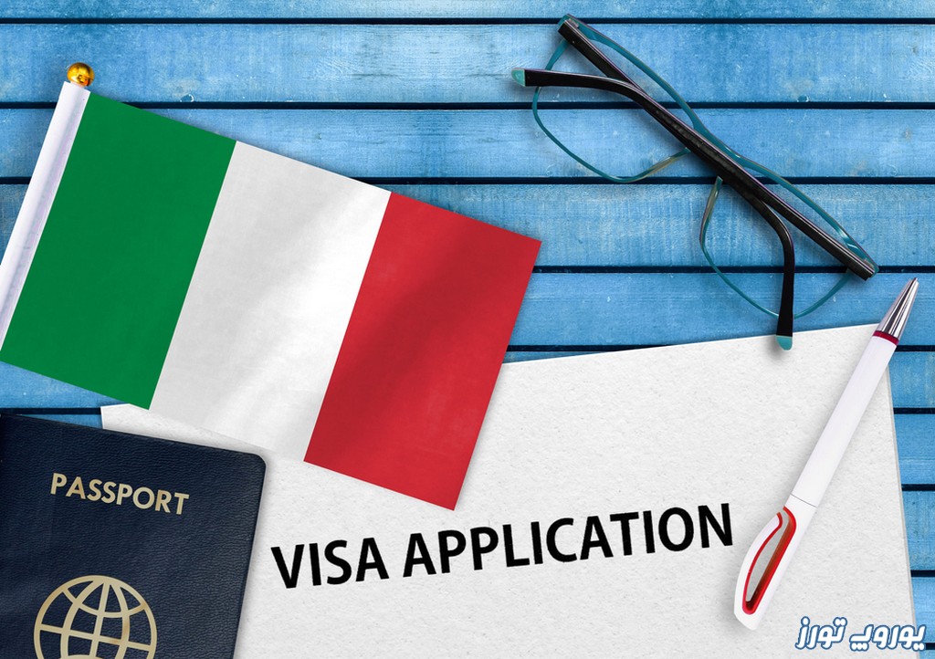 مدارک مورد نیاز برای دریافت ویزای رم | یوروپ تورز