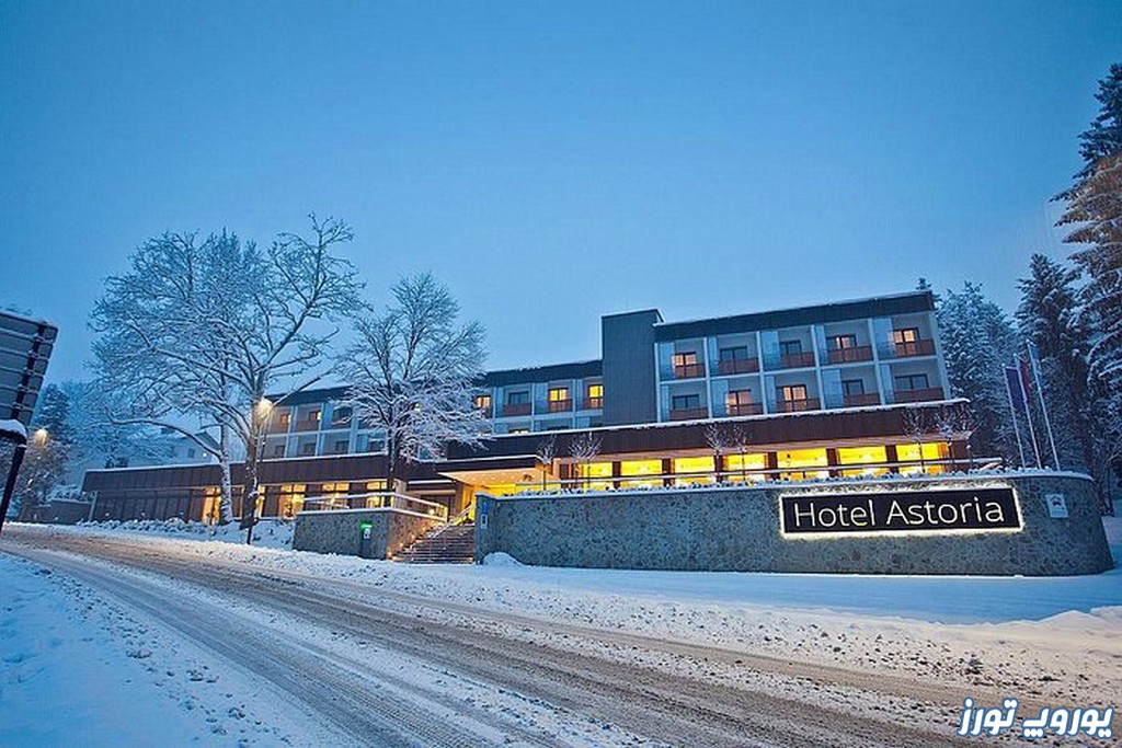 هتل آستوریا اسلوونی | یوروپ تورز