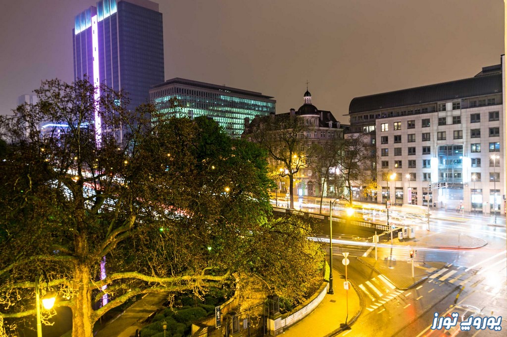 راهی برای رزرو هتل بروکسل | یوروپ تورز