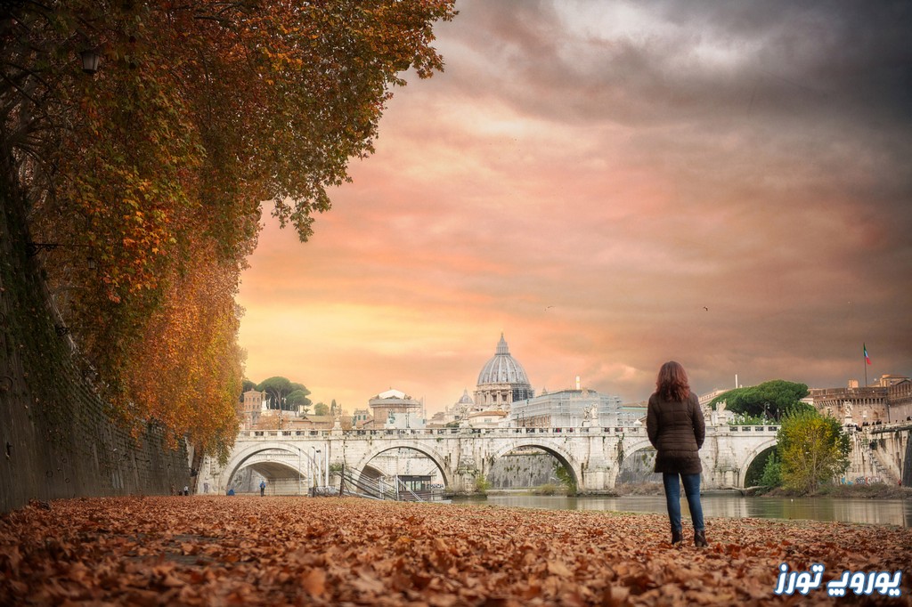 سفر به رم در فصل پاییز | یوروپ تورز