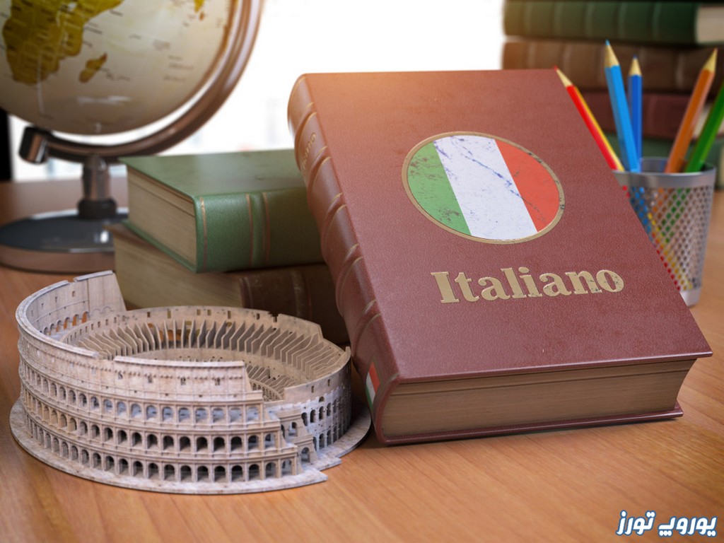 درباره ایتالیا و زبان و مذهب مردم ایتالیا | یوروپ تورز