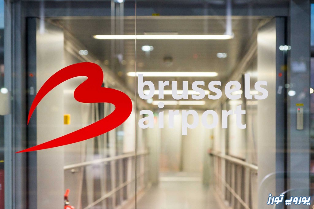 درباره بروکسل و وضعیت ارتباطات آن | یوروپ تورز