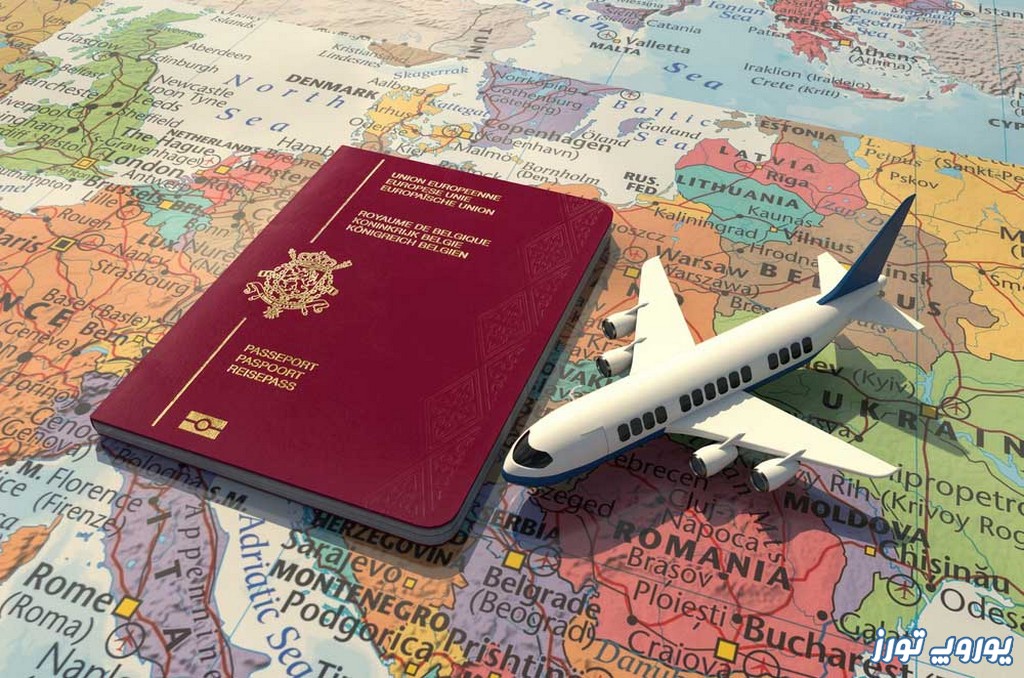 ویزای بلژیک و برنامه ریزی سفر | یوروپ تورز