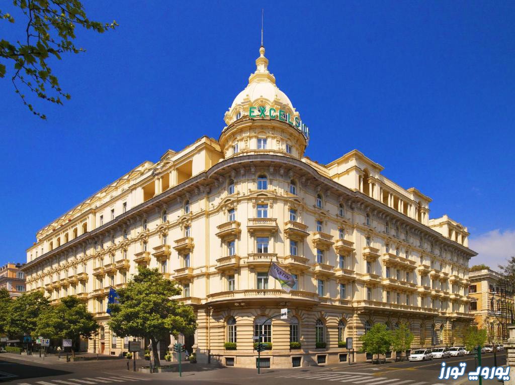 هتل وستین اکسلسیور از جمله بزرگترین هتل‌ های ایتالیا | یوروپ تورز