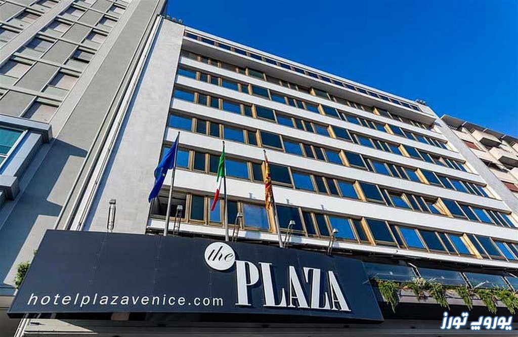 معرفی هتل پلازا زینا گروسی در شهر ونیز | یوروپ تورز