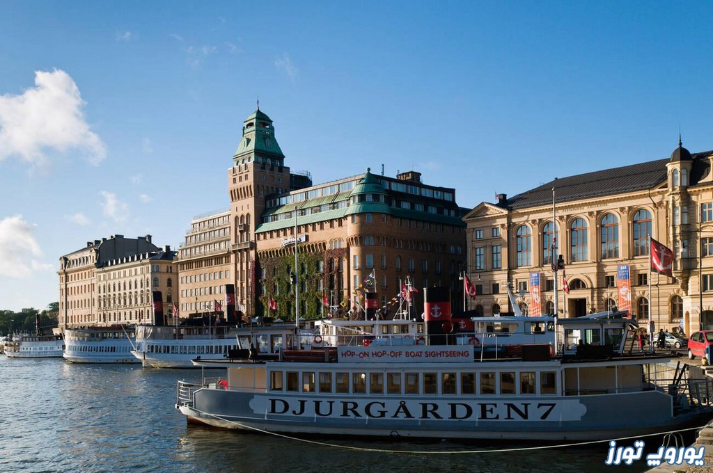 با بهترین هتل های سوئد آشنا شوید | یوروپ تورز