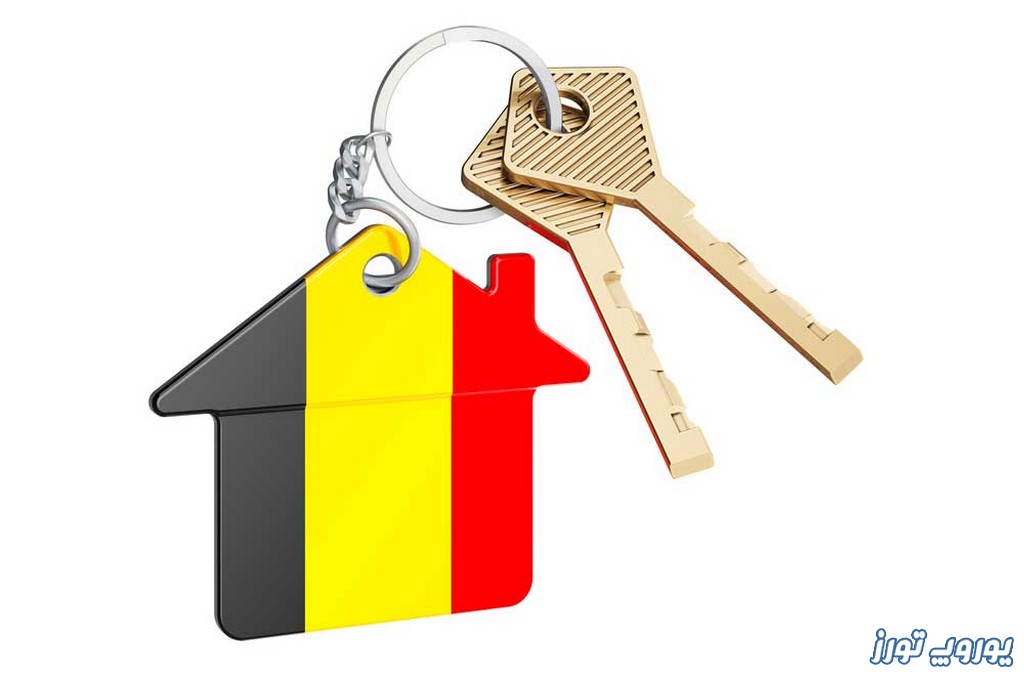 اقامت بلژیک 2023 | شرایط و راه های گرفتن اقامت بلژیک | یوروپ تورز