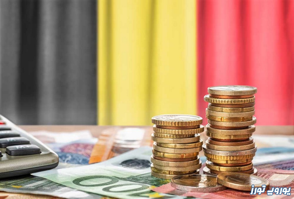 هزینه زندگی در بلژیک 2023 چقدر میباشد؟ | یوروپ تورز