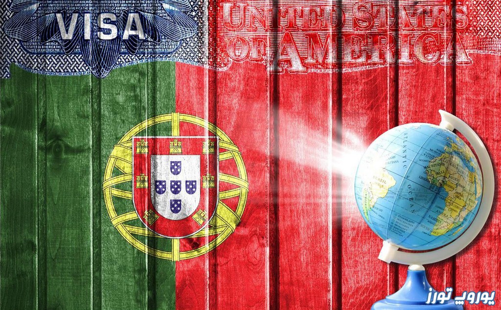 چگونه ویزای لیسبون پرتغال را دریافت نمائیم؟ | یوروپ تورز
