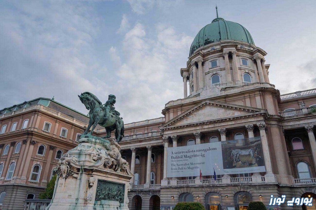 گالری ملی مجارستان | آدرس - ساعات بازدید - تصاویر | یوروپ تورز