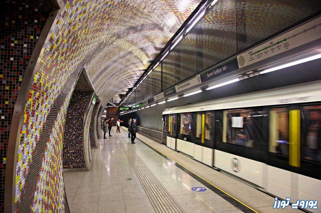 ایستگاه متروی سنت گلرت بوداپست | معرفی - آدرس - تصاویر | یوروپ تورز