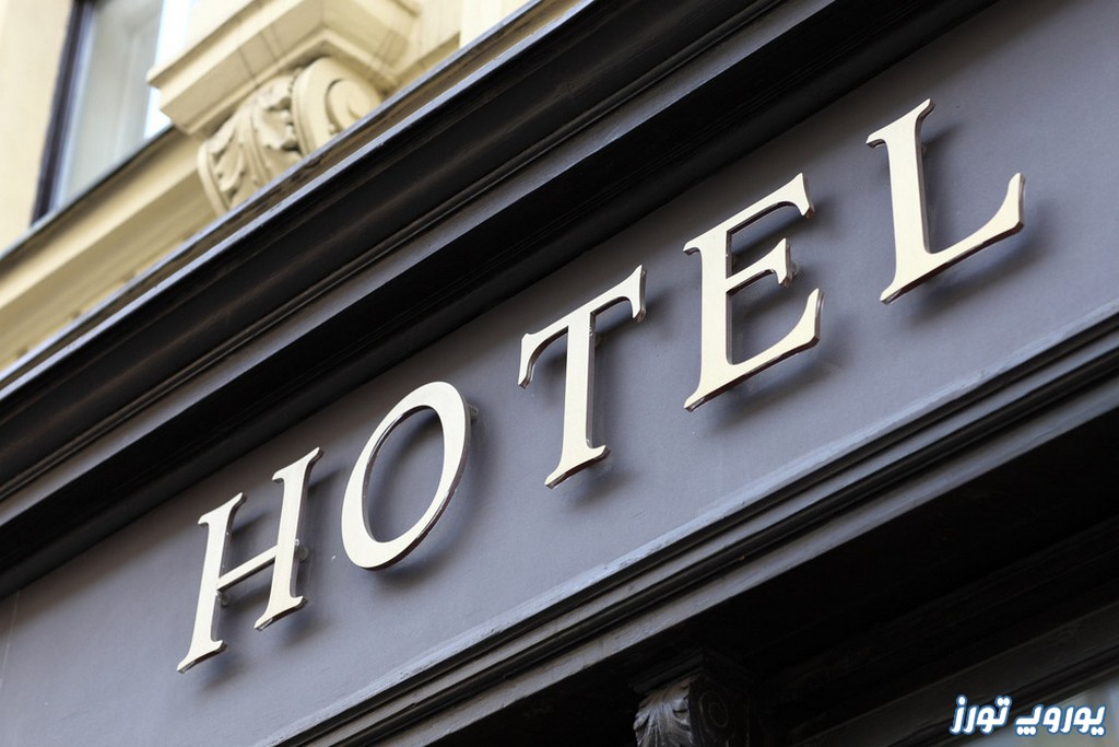 رزرو هتل چک | چگونه در چک هتل رزرو کنیم؟ | یوروپ تورز