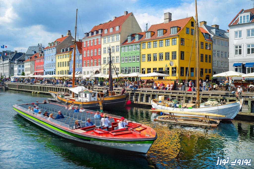 تور کپنهاگ | شرایط - قیمت - ویزا - هزینه | یوروپ تورز