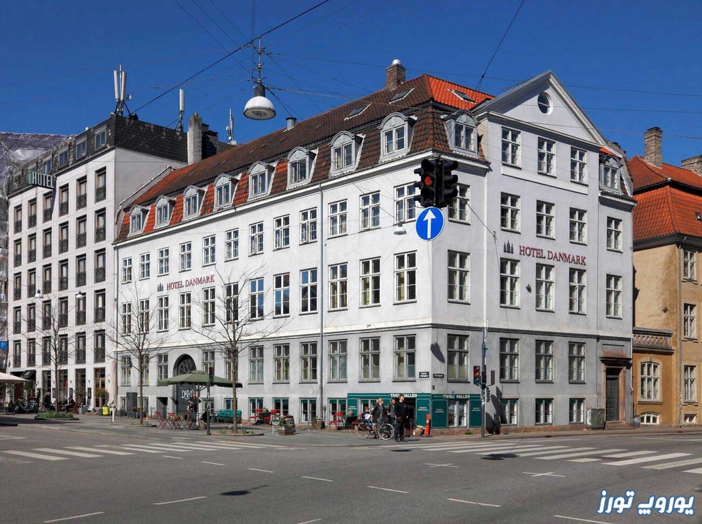 هتل‌ های دانمارک | یوروپ تورز