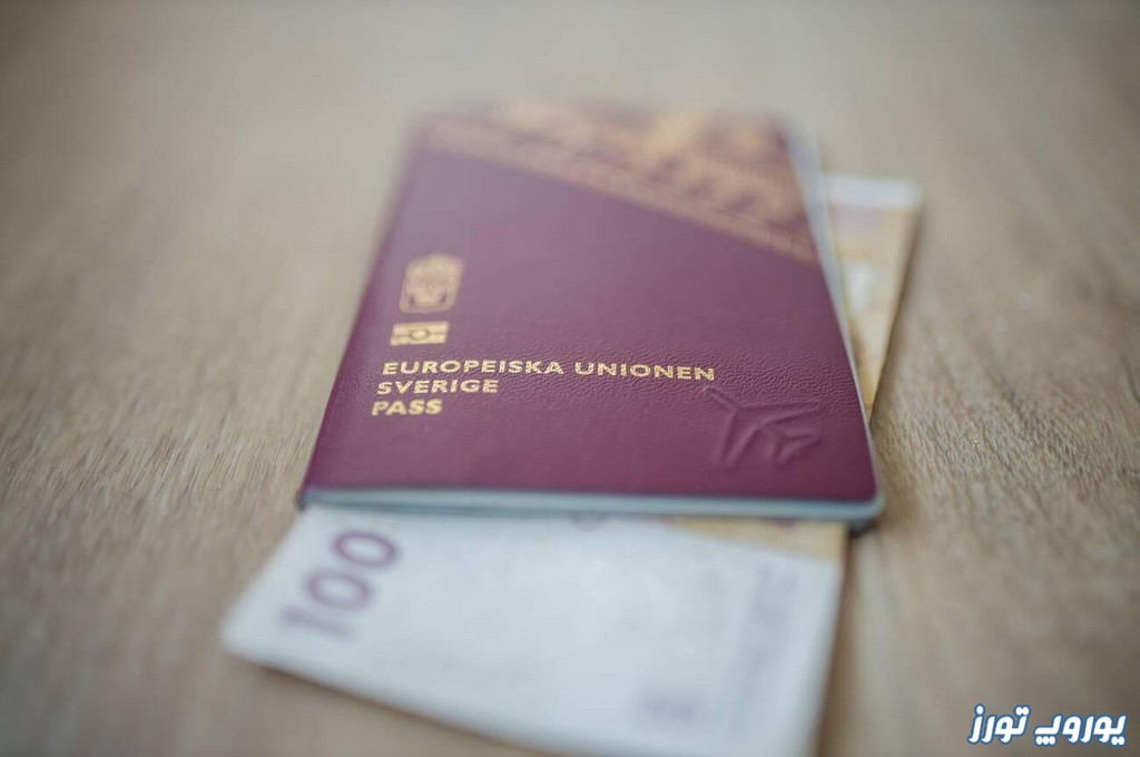 مدارک مورد نیاز برای دریافت ویزای گوتنبرگ | یوروپ تورز