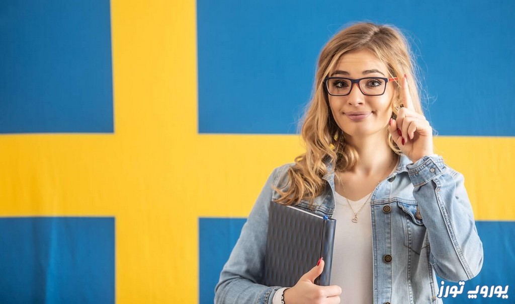 مزایای تحصیل در سوئد در مقطع دکترا | یوروپ تورز