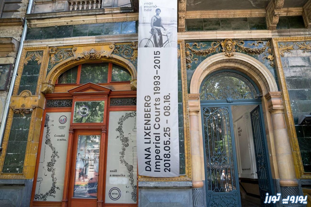 تاریخچه خانه مای مانو بوداپست | یوروپ تورز