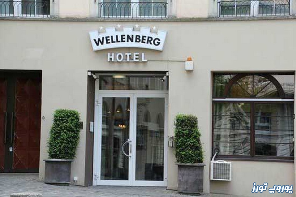هتل ولنبرگ یکی از هتل‌ های زوریخ | یوروپ تورز