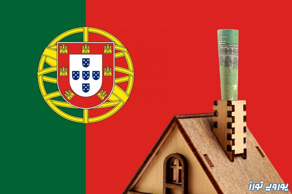 هزینه زندگی در پرتغال و هزینه اجاره آپارتمان | یوروپ تورز