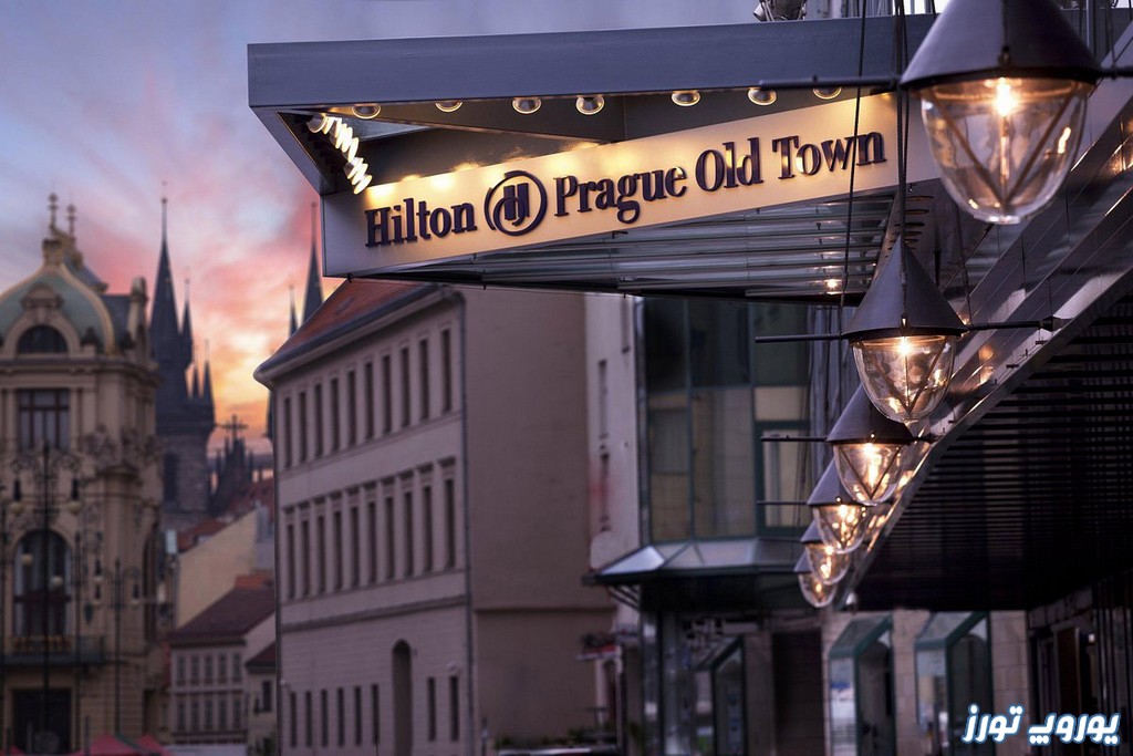 هتل هیلتون پراگ بهترین هتل‌ های چک | یوروپ تورز