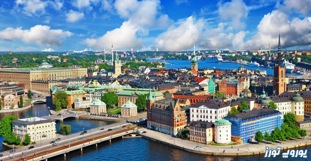 شهر های معروف سوئد | یوروپ تورز